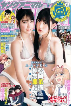 新观音菩萨传奇